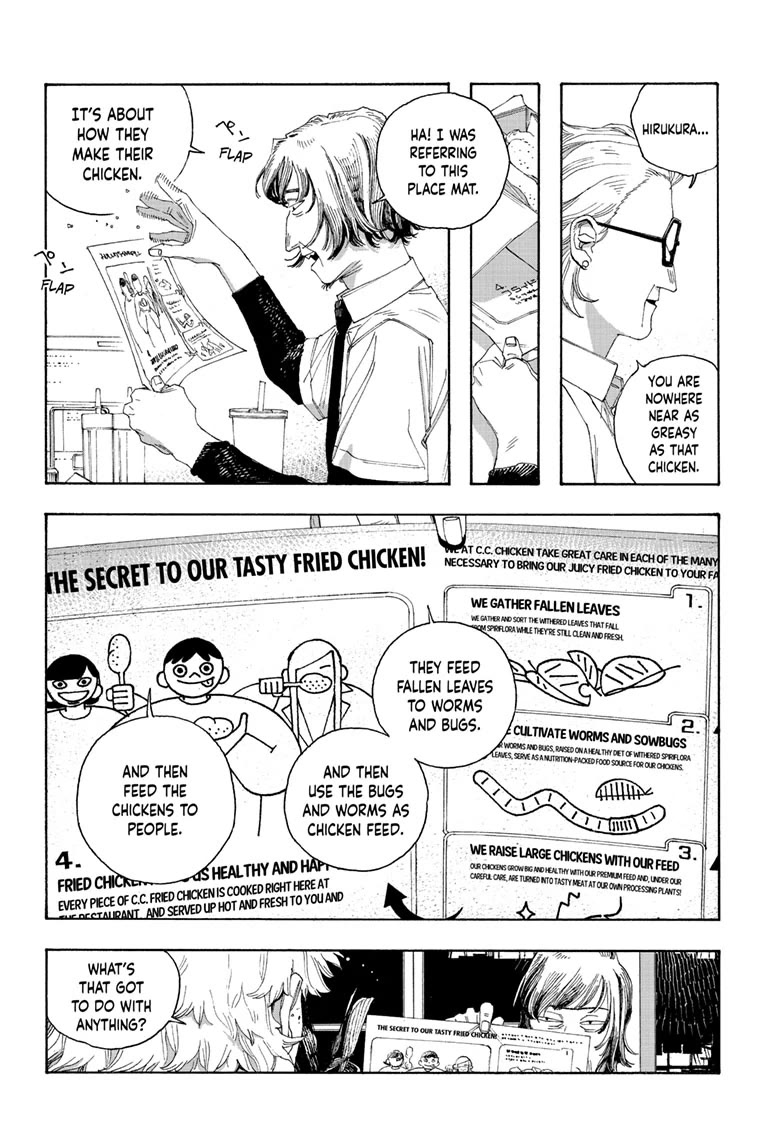 Fool Night chapter 78 page 8