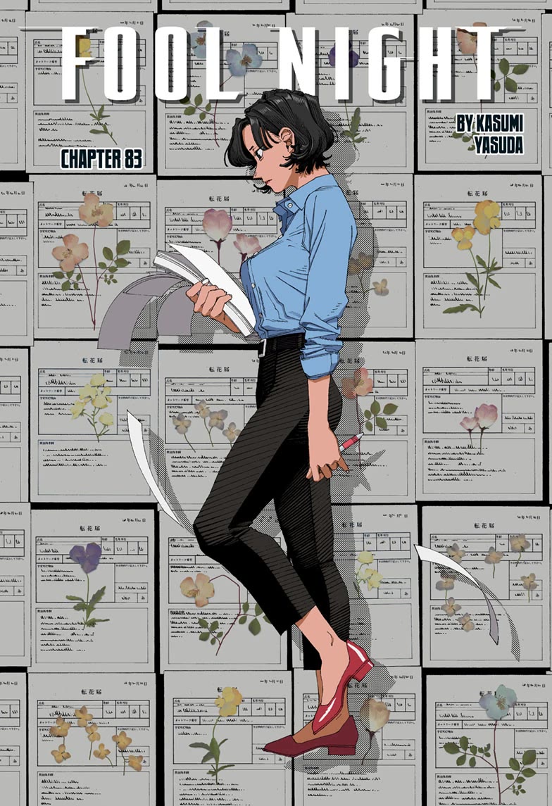 Fool Night chapter 83 page 1