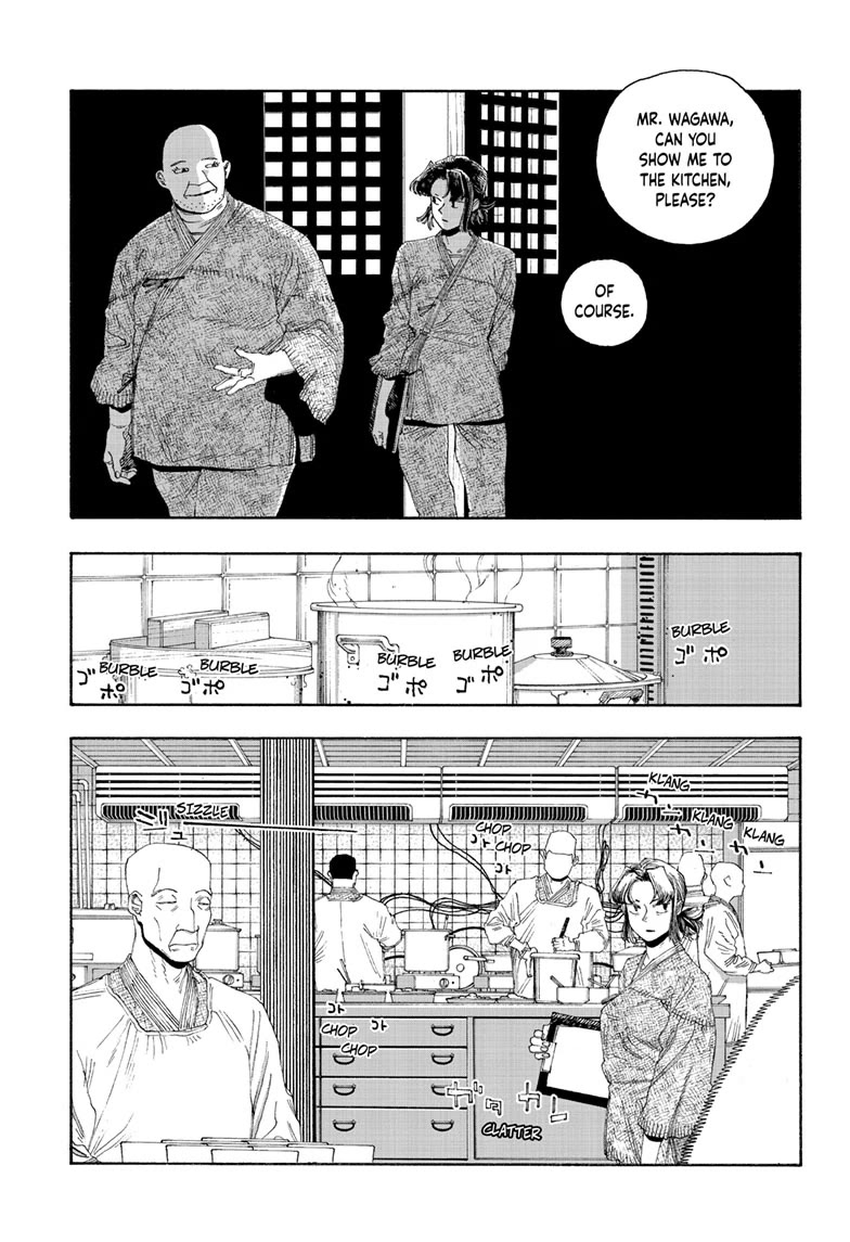 Fool Night chapter 83 page 13