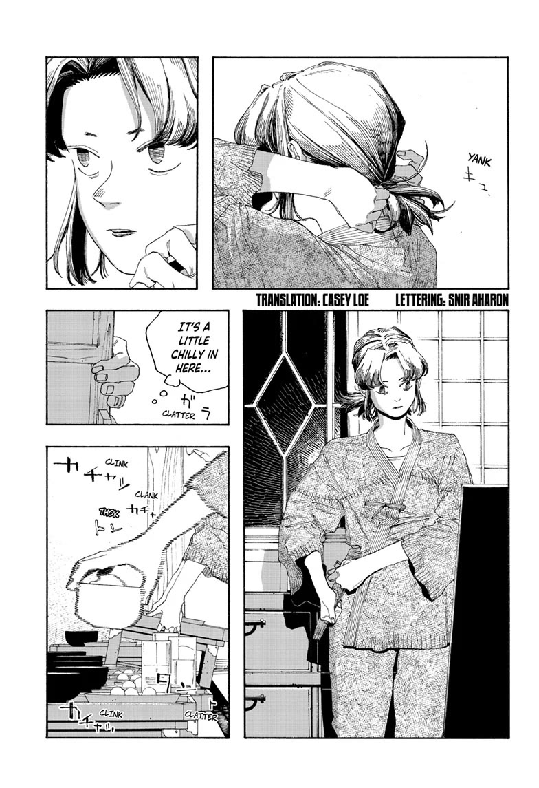 Fool Night chapter 83 page 2