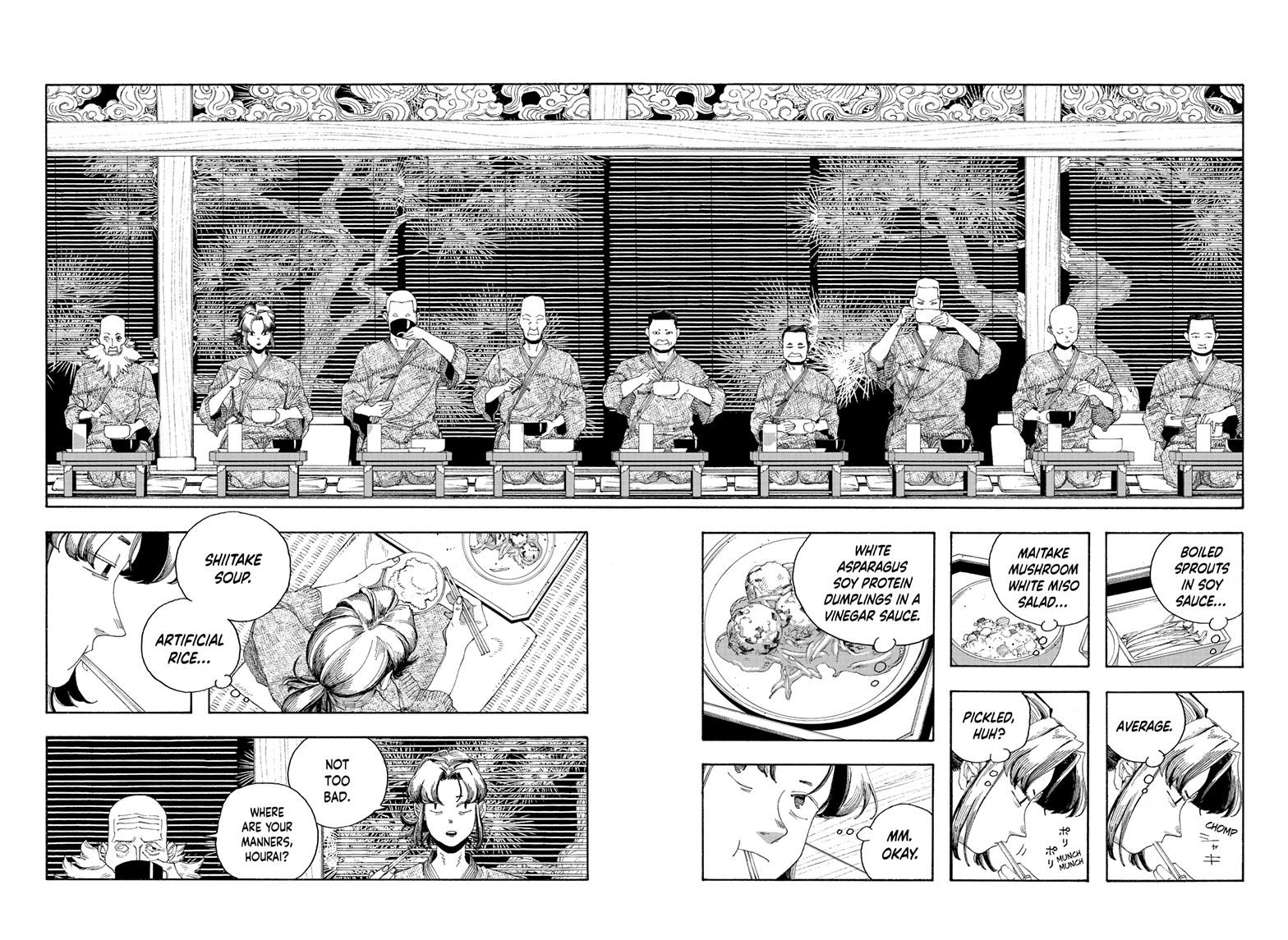 Fool Night chapter 83 page 3