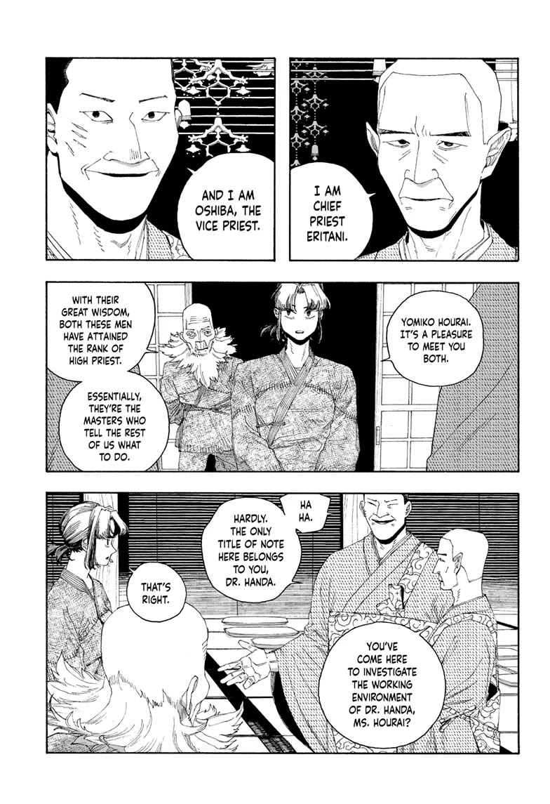 Fool Night chapter 83 page 5