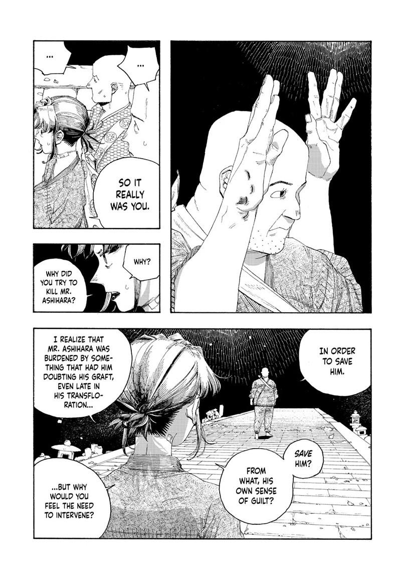 Fool Night chapter 87 page 11