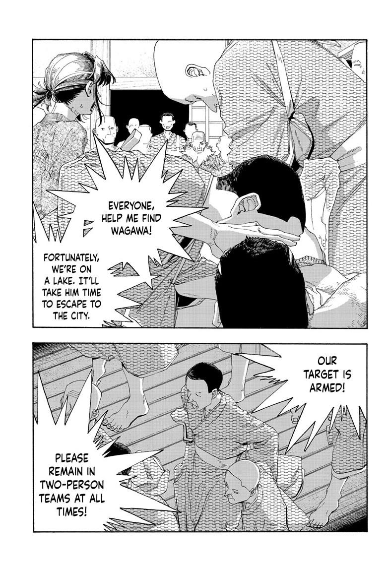 Fool Night chapter 87 page 7