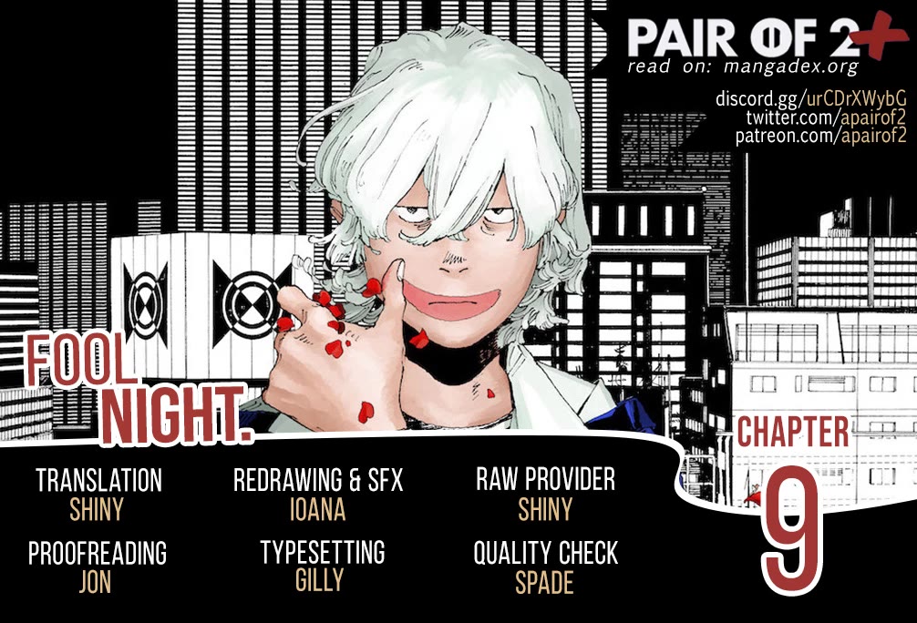 Fool Night chapter 9 page 1