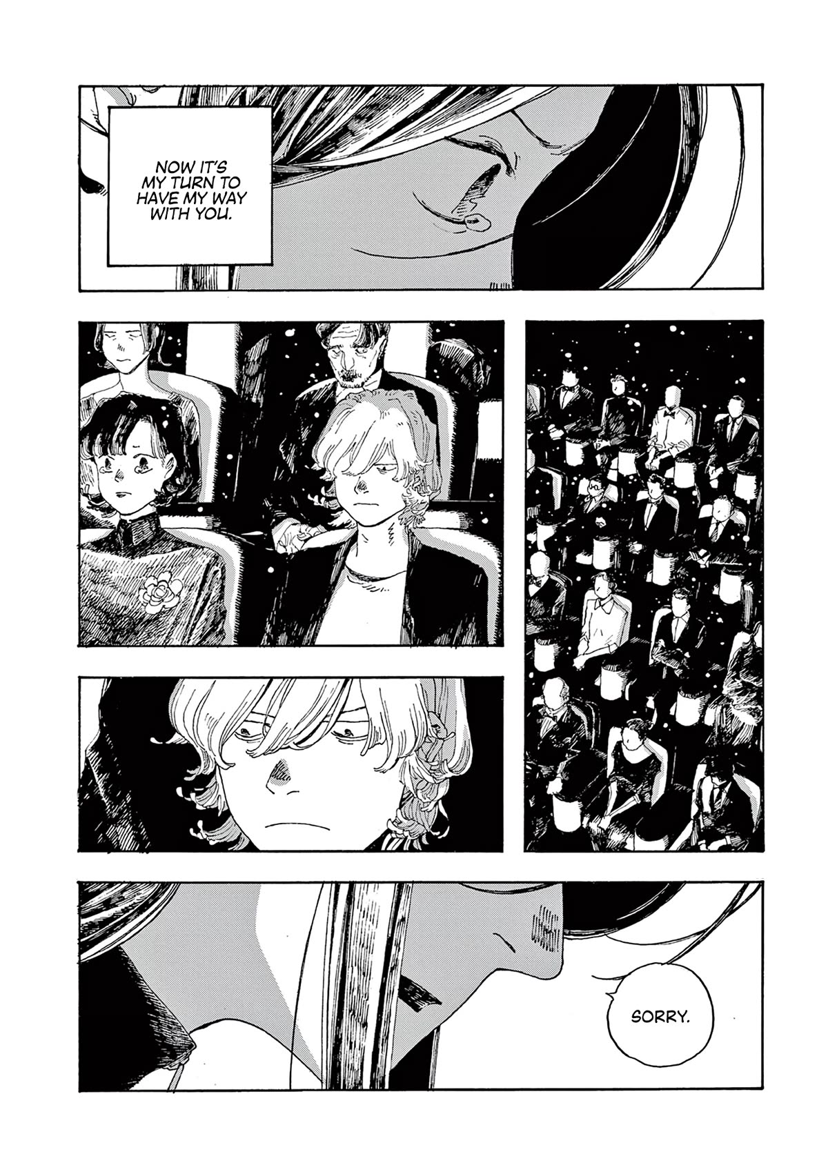 Fool Night chapter 9 page 17