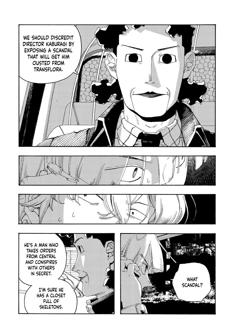 Fool Night chapter 94 page 13