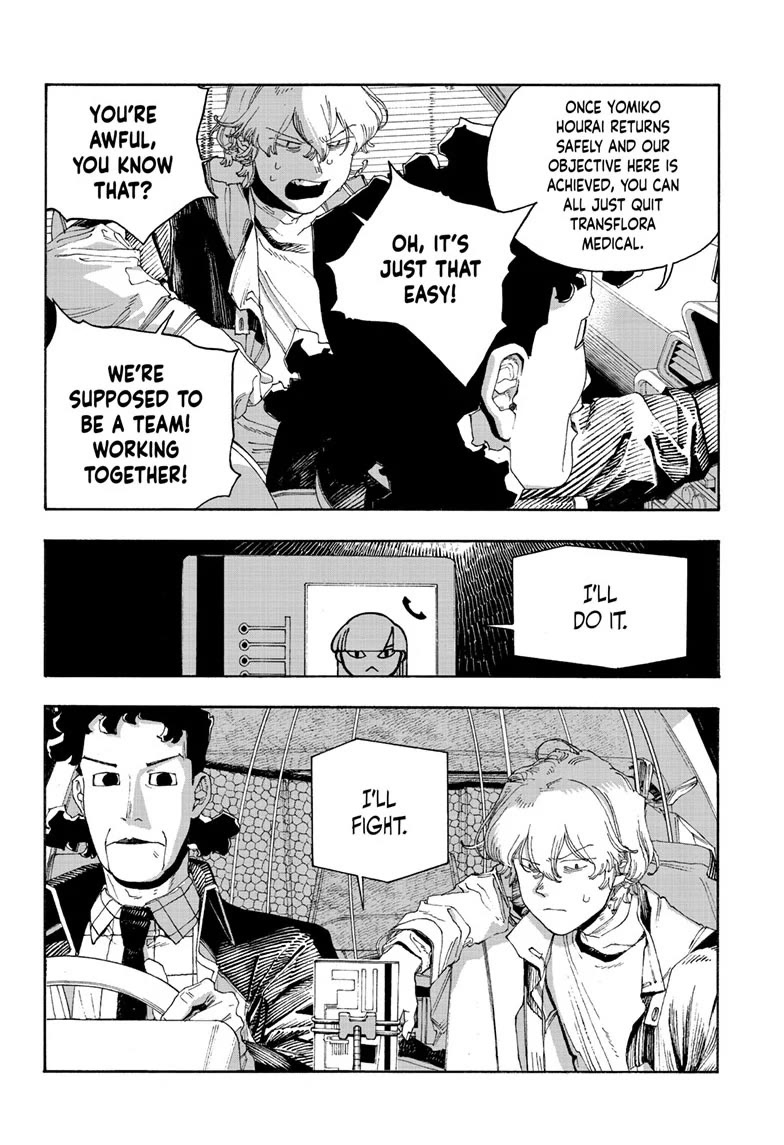 Fool Night chapter 94 page 16