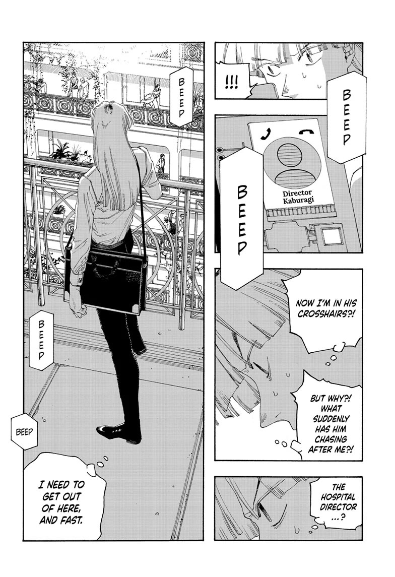 Fool Night chapter 98 page 12