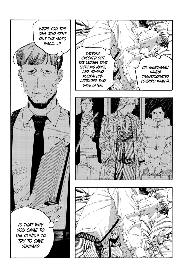 Fool Night chapter 98 page 2