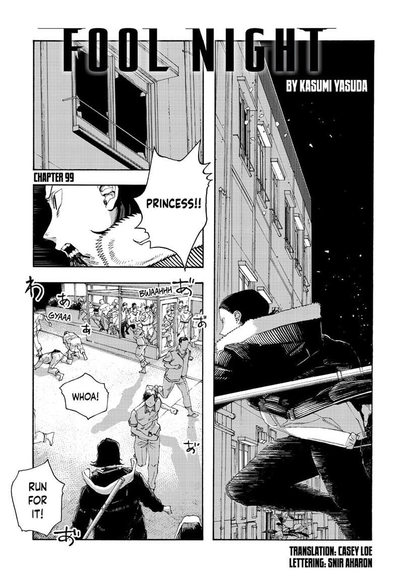 Fool Night chapter 99 page 1