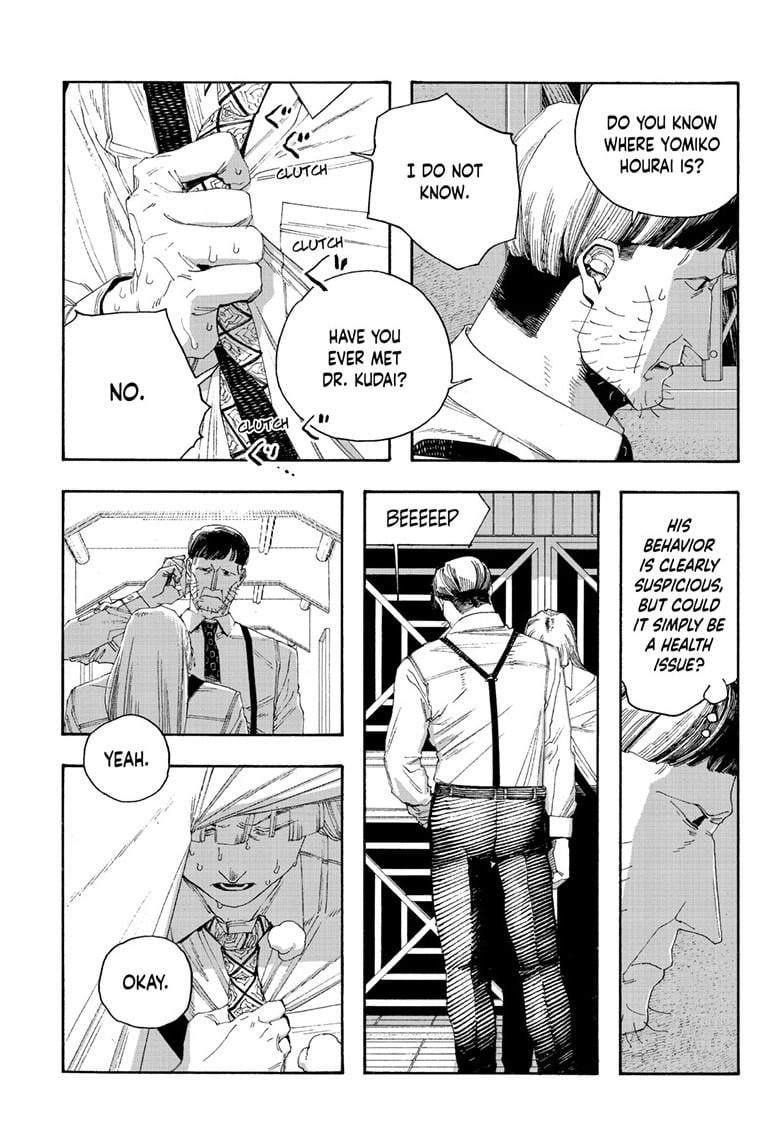 Fool Night chapter 99 page 15