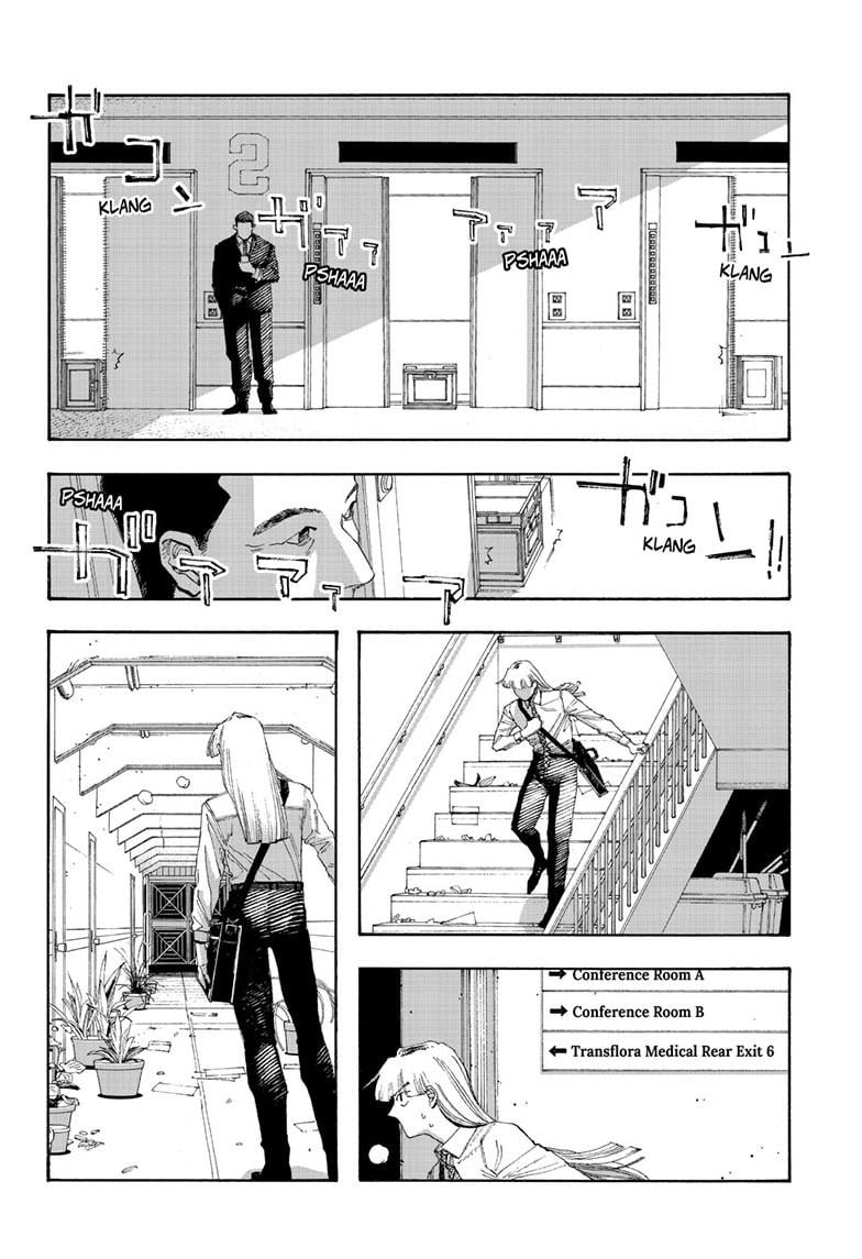 Fool Night chapter 99 page 8