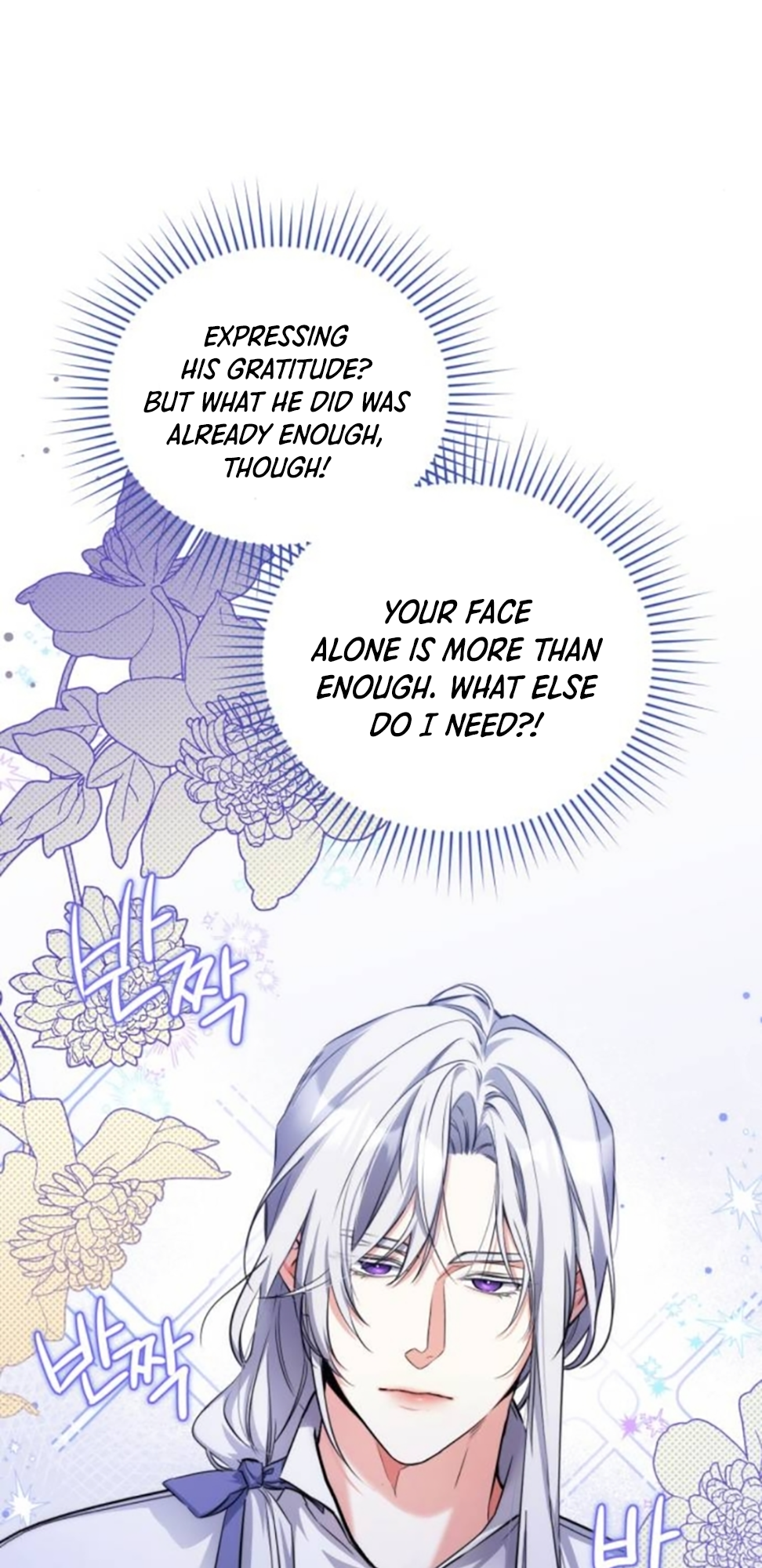 For My Derelict Favorite chapter 10 page 4