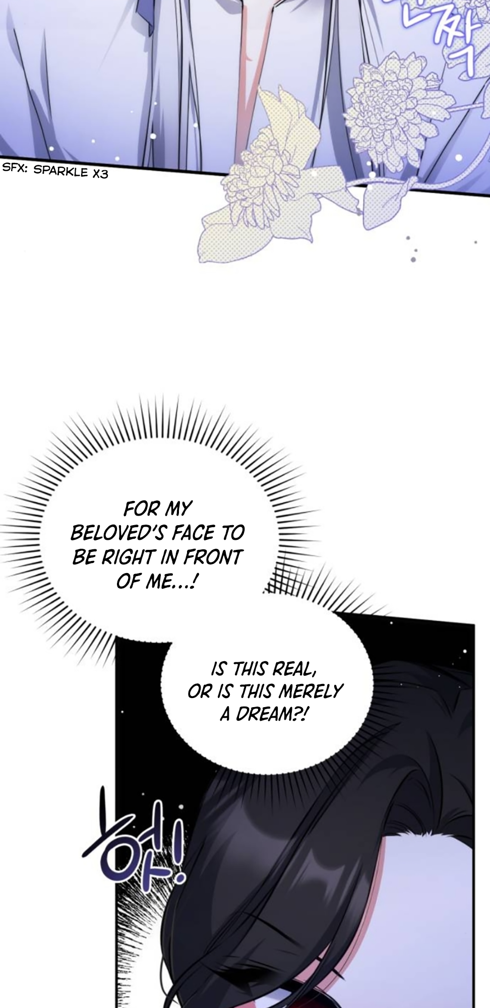 For My Derelict Favorite chapter 10 page 5