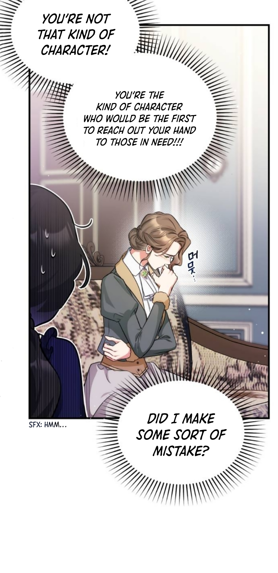 For My Derelict Favorite chapter 11 page 13