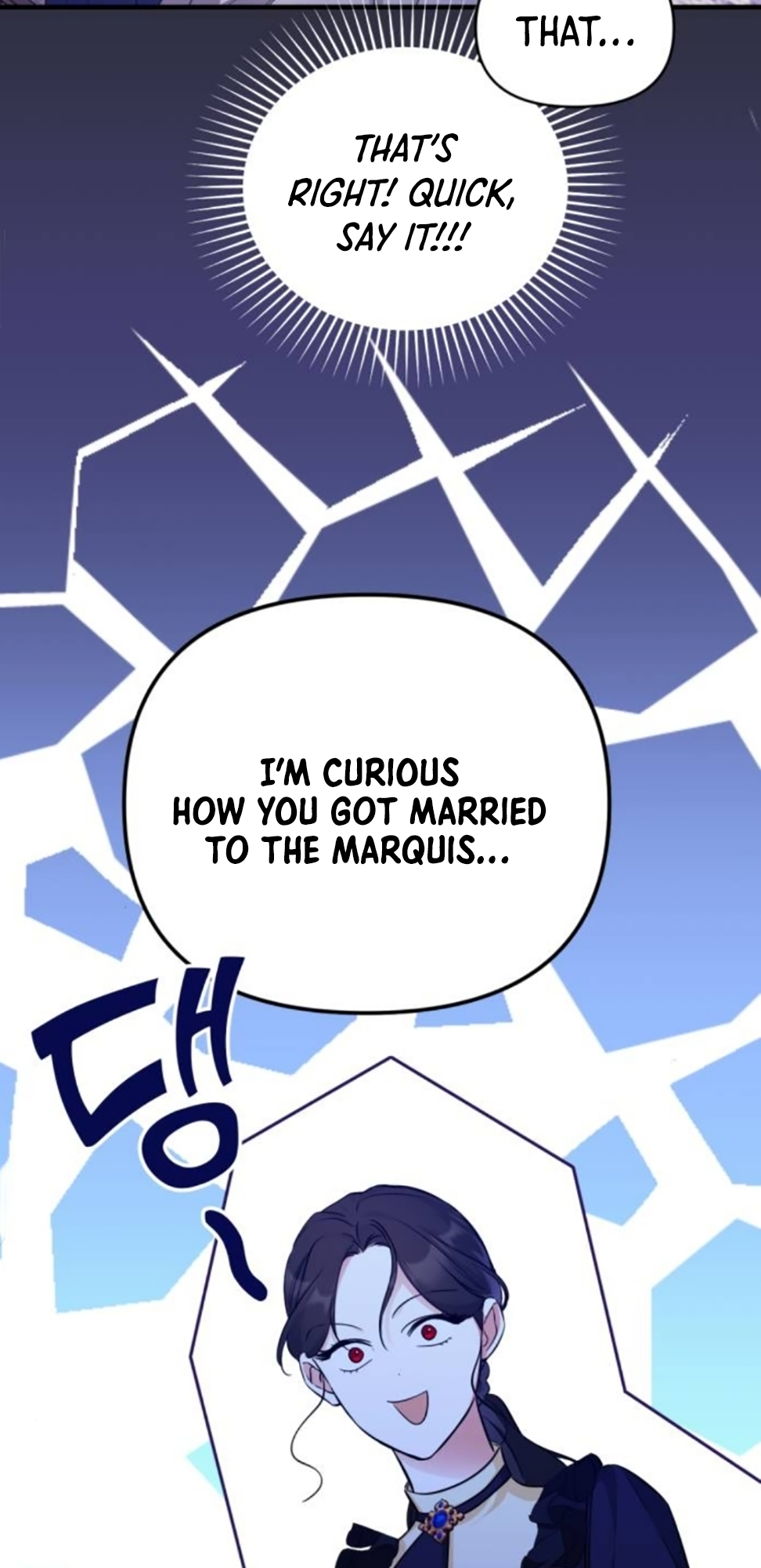 For My Derelict Favorite chapter 11 page 17