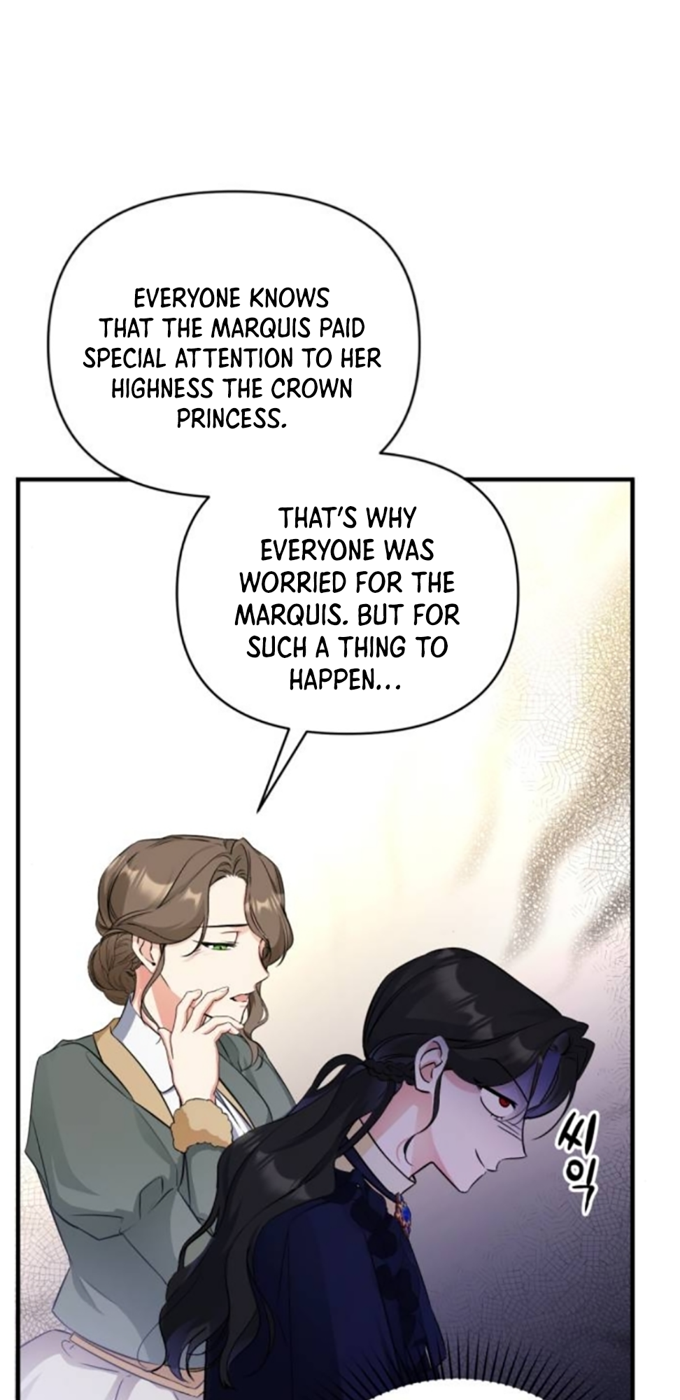 For My Derelict Favorite chapter 11 page 32