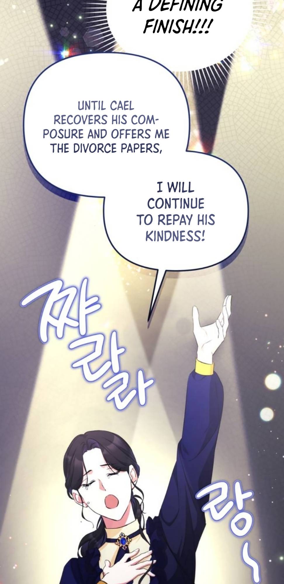 For My Derelict Favorite chapter 11 page 36