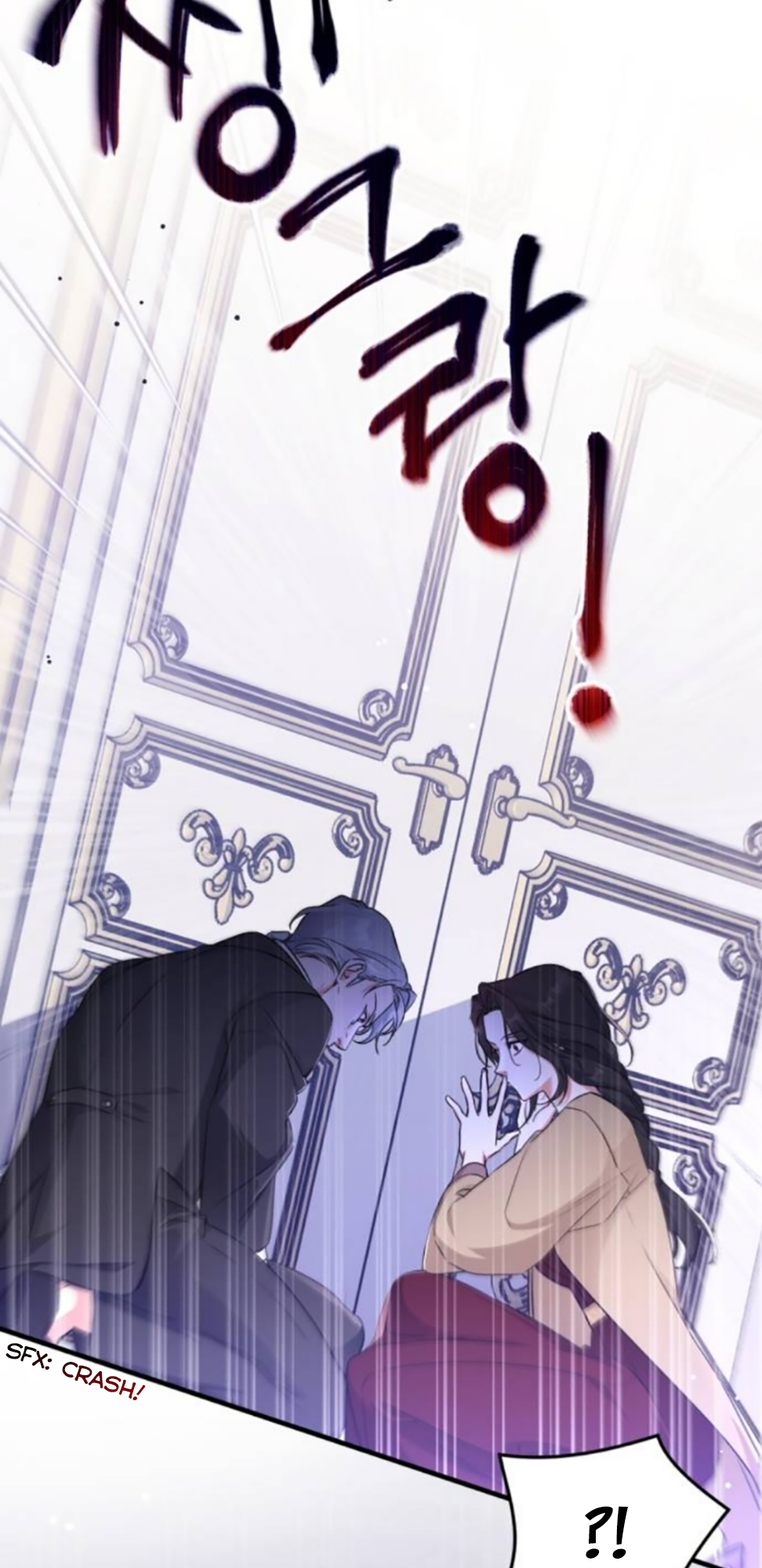 For My Derelict Favorite chapter 11 page 72