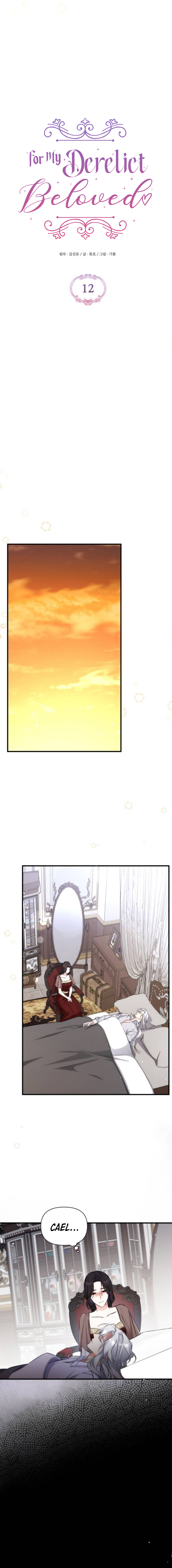 For My Derelict Favorite chapter 12 page 7