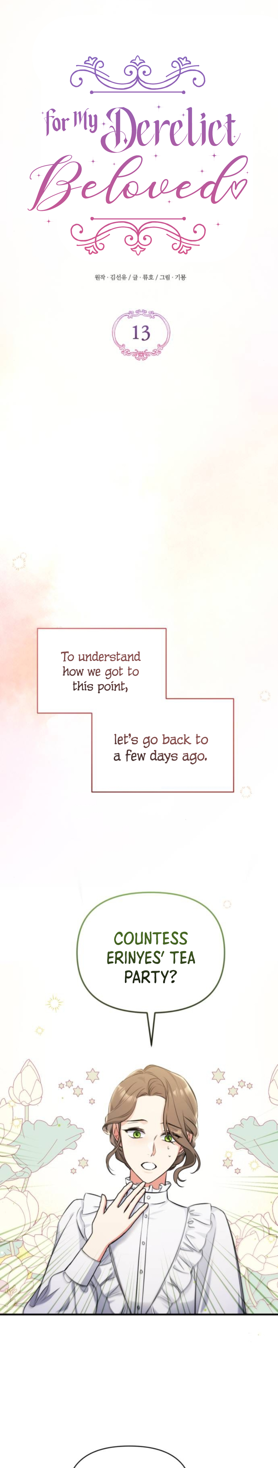 For My Derelict Favorite chapter 13 page 4