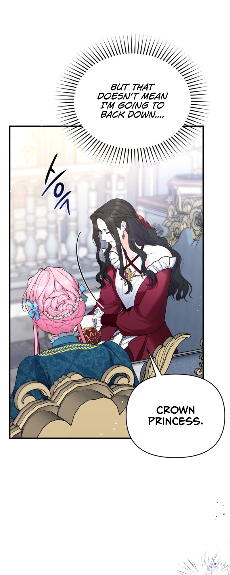 For My Derelict Favorite chapter 16 page 16