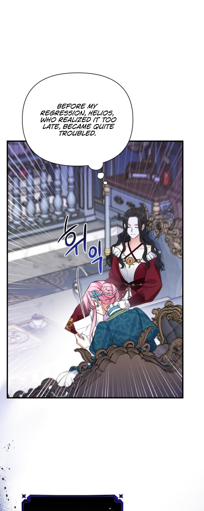 For My Derelict Favorite chapter 16 page 26