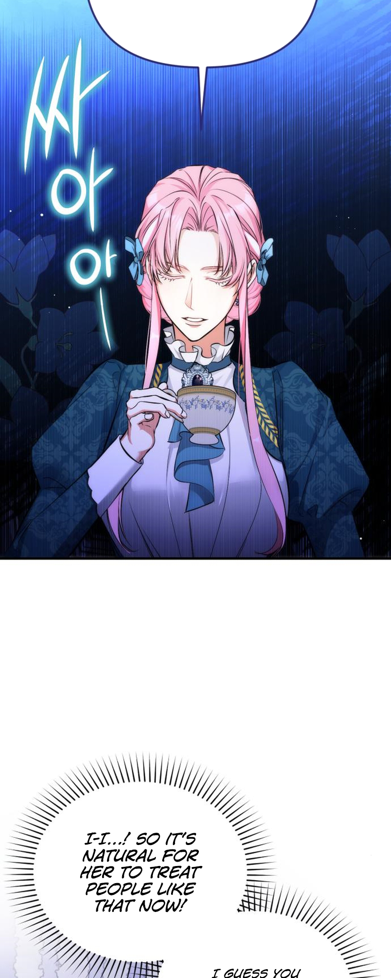 For My Derelict Favorite chapter 16 page 4