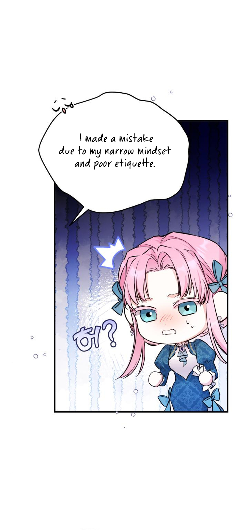 For My Derelict Favorite chapter 16 page 40