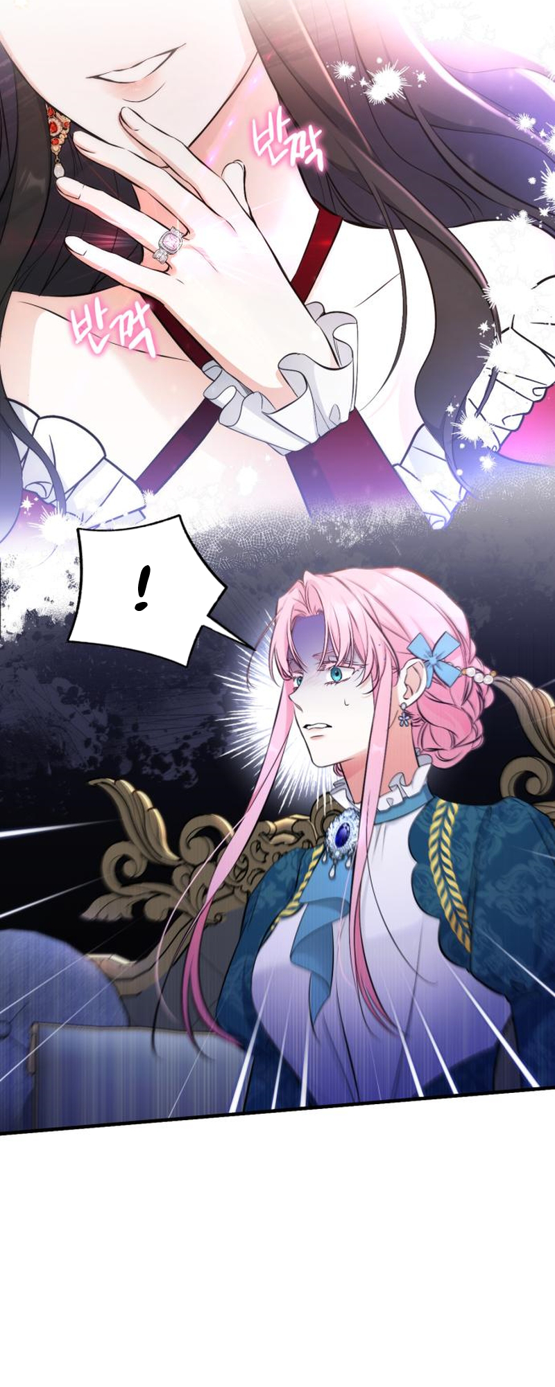 For My Derelict Favorite chapter 16 page 7