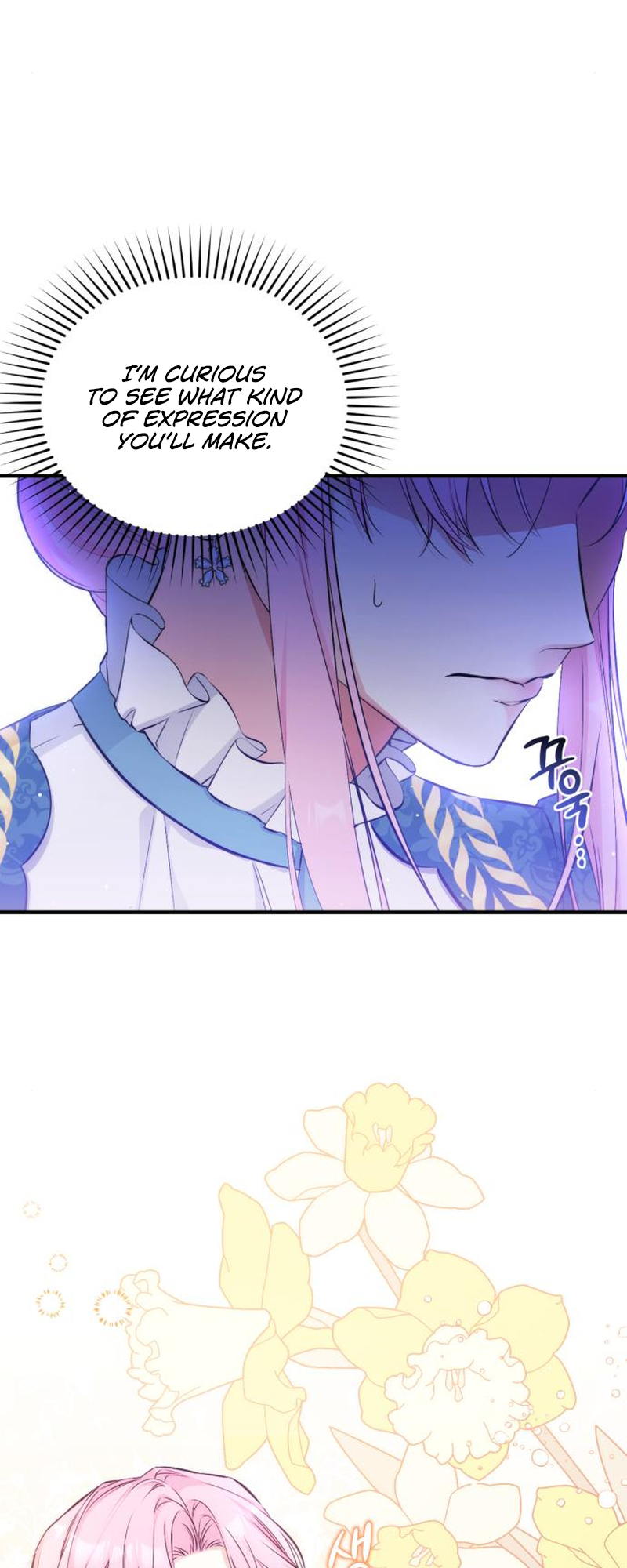 For My Derelict Favorite chapter 16 page 9