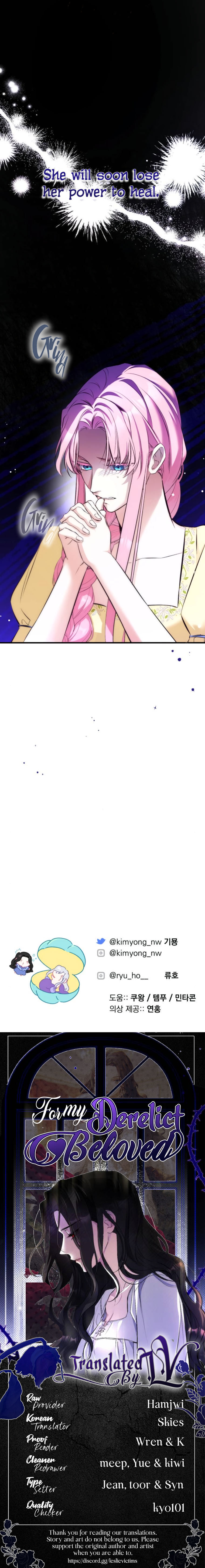 For My Derelict Favorite chapter 17 page 37