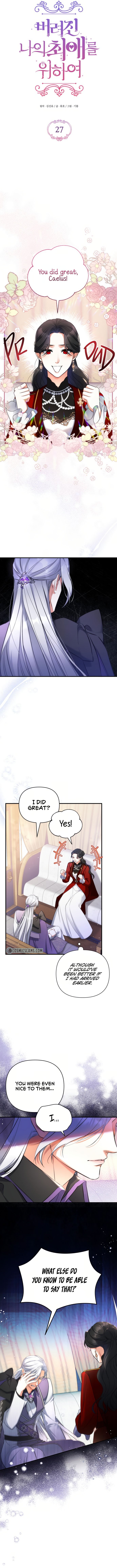 For My Derelict Favorite chapter 27 page 5