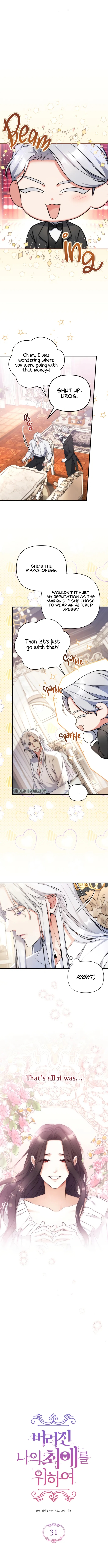 For My Derelict Favorite chapter 31 page 3