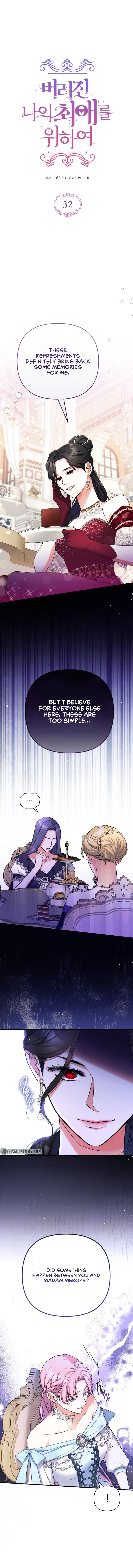 For My Derelict Favorite chapter 32 page 2