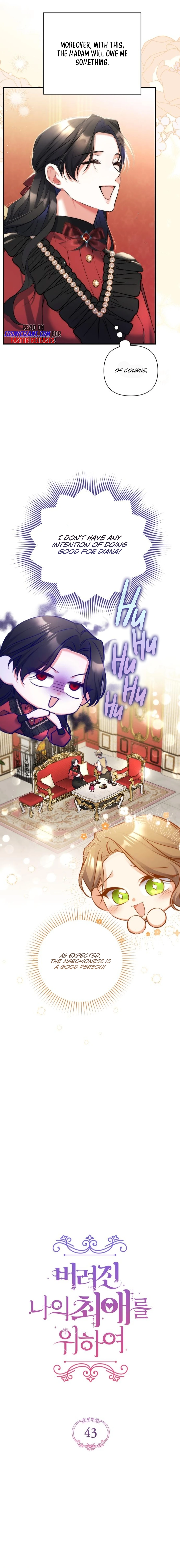 For My Derelict Favorite chapter 43 page 10