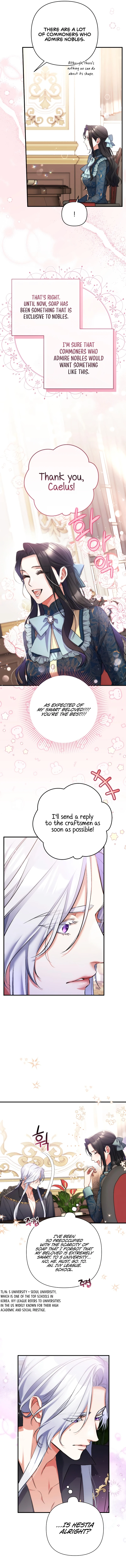 For My Derelict Favorite chapter 48 page 7