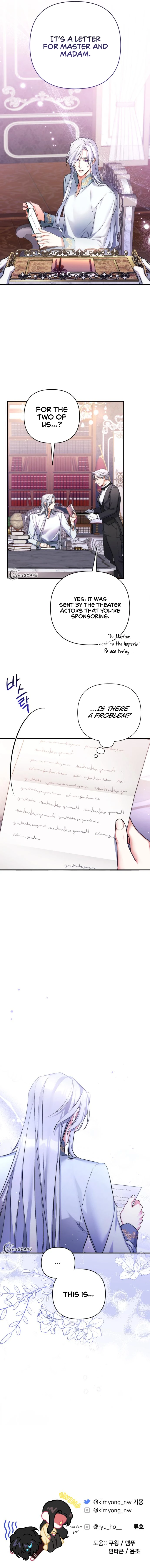 For My Derelict Favorite chapter 49 page 14