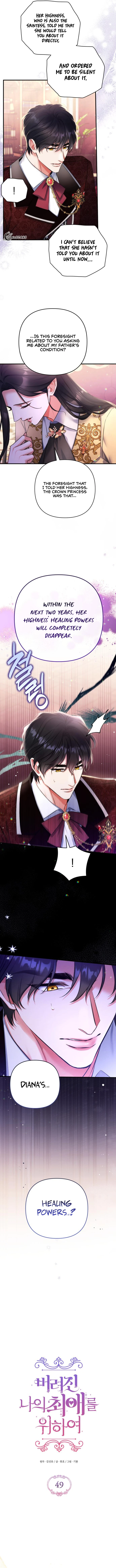 For My Derelict Favorite chapter 49 page 9