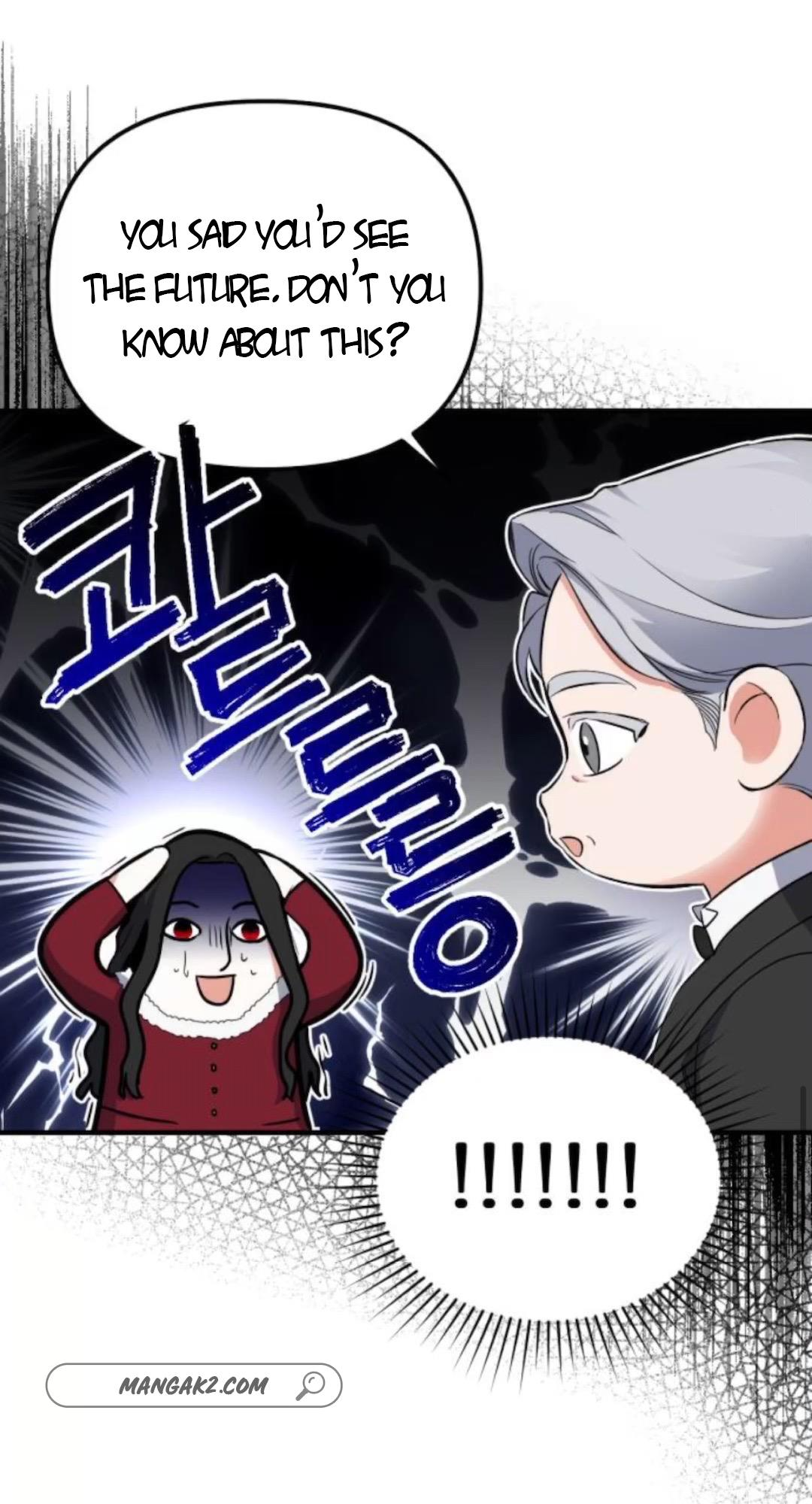 For My Derelict Favorite chapter 5 page 30