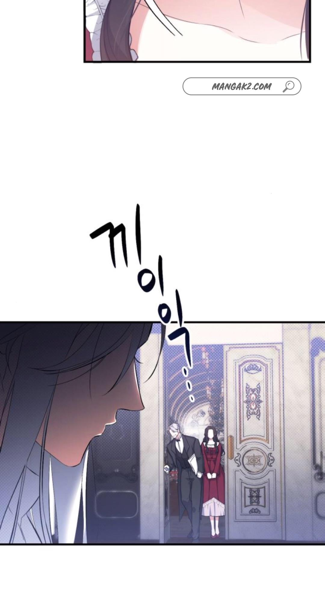 For My Derelict Favorite chapter 5 page 43