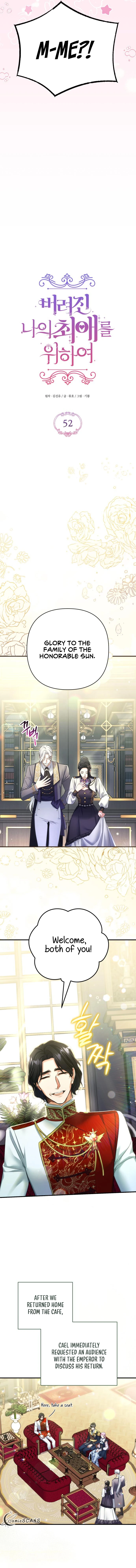 For My Derelict Favorite chapter 52 page 5