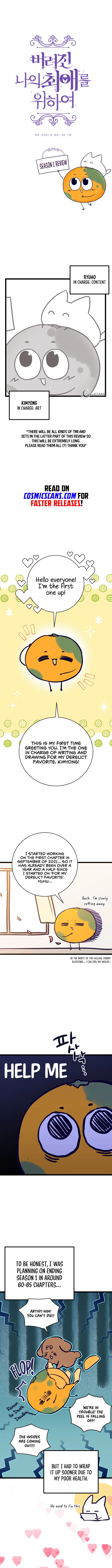 For My Derelict Favorite chapter 55.1 page 2