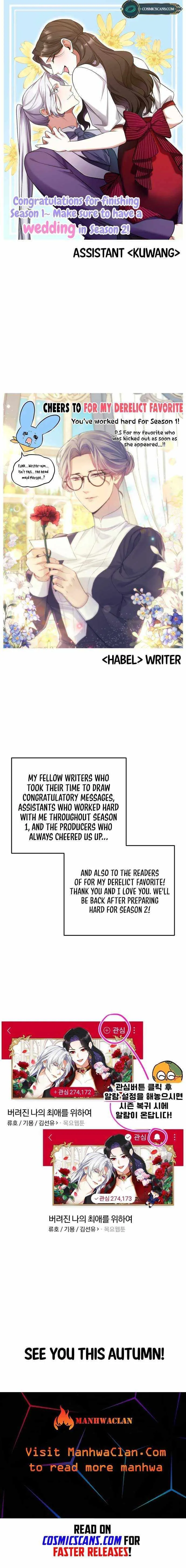 For My Derelict Favorite chapter 55.5 page 16