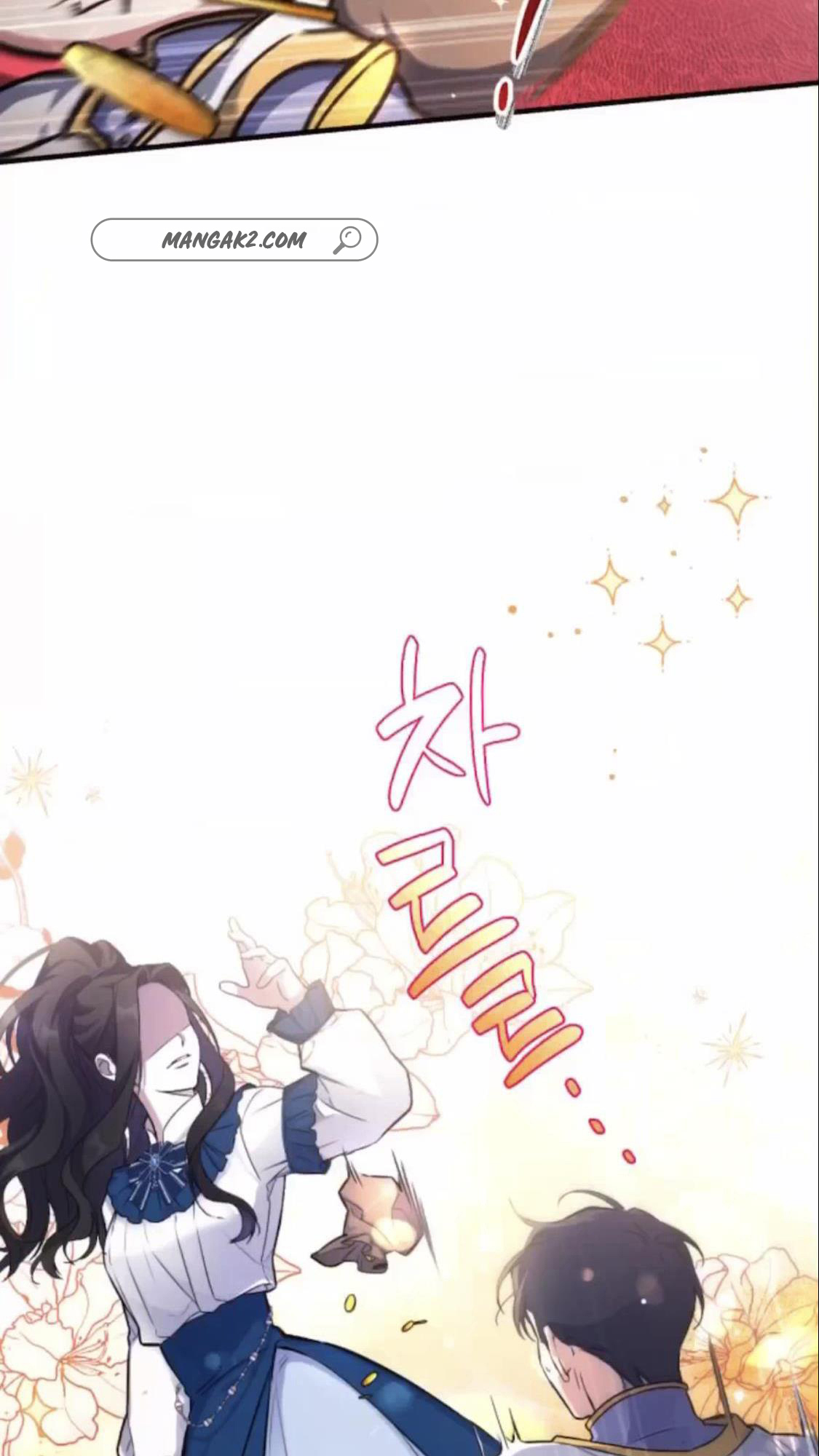 For My Derelict Favorite chapter 6 page 18