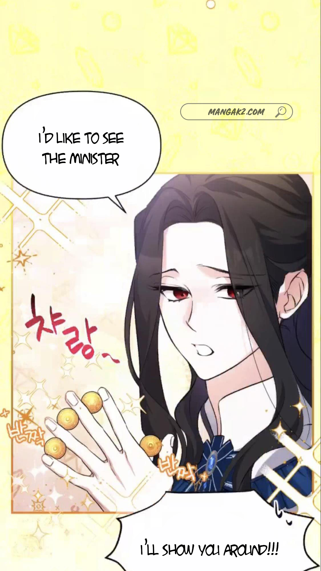 For My Derelict Favorite chapter 6 page 20