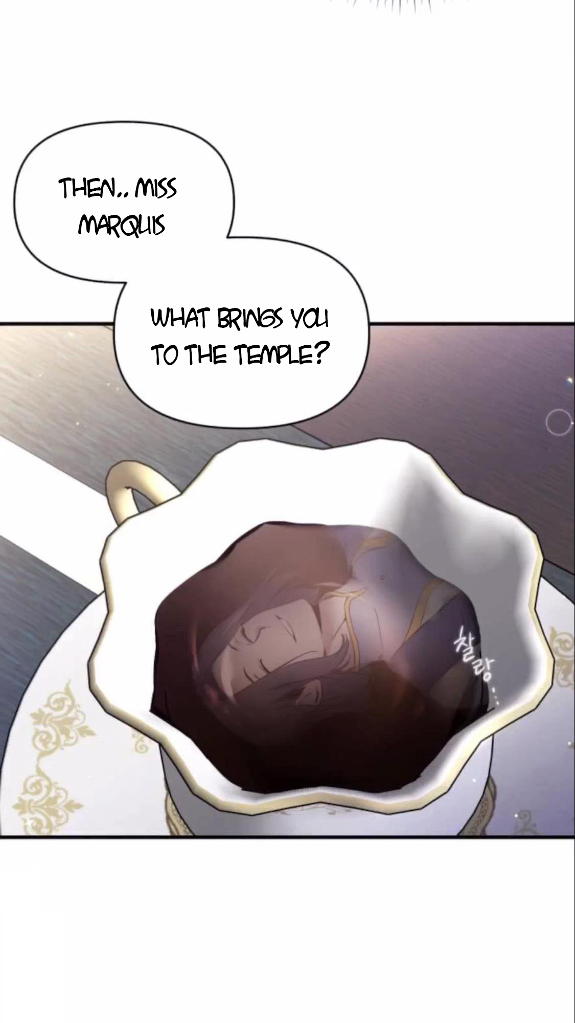 For My Derelict Favorite chapter 6 page 32