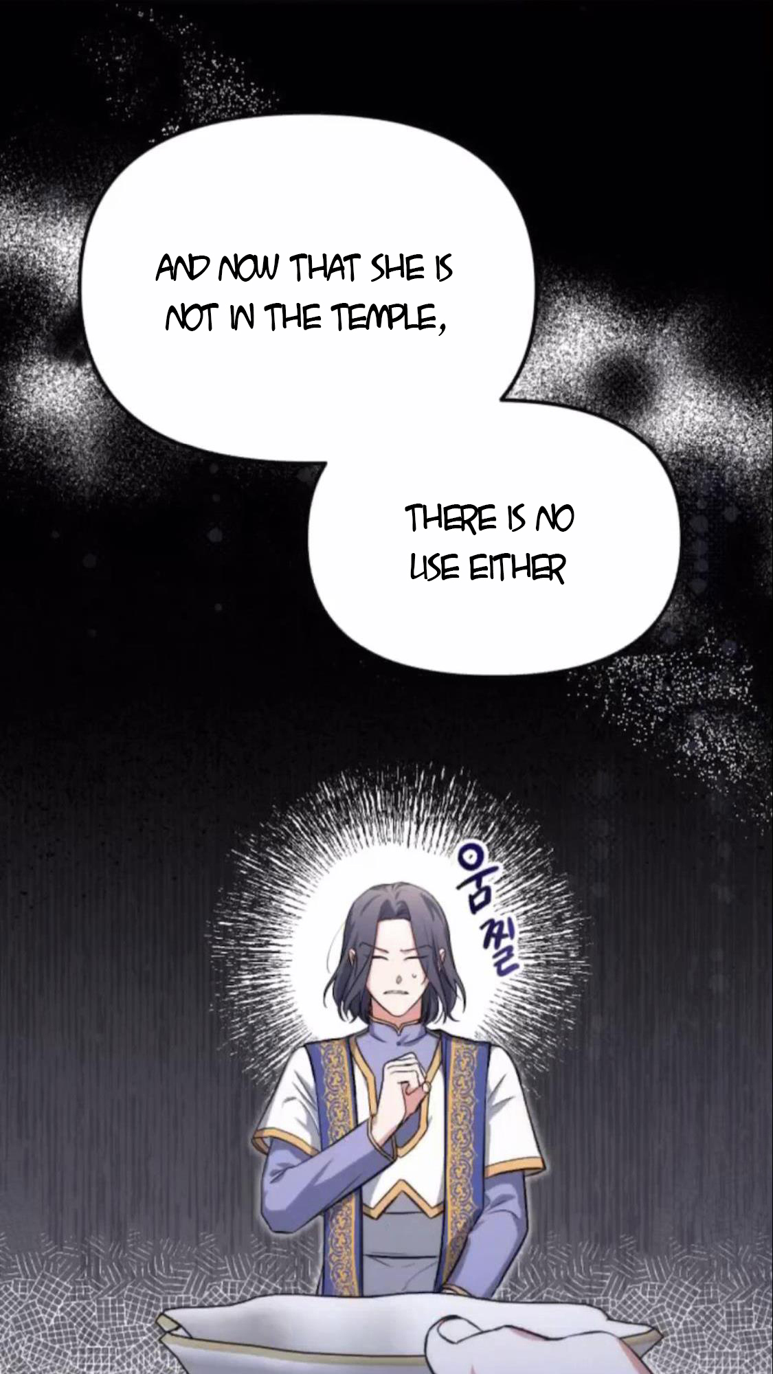 For My Derelict Favorite chapter 6 page 39