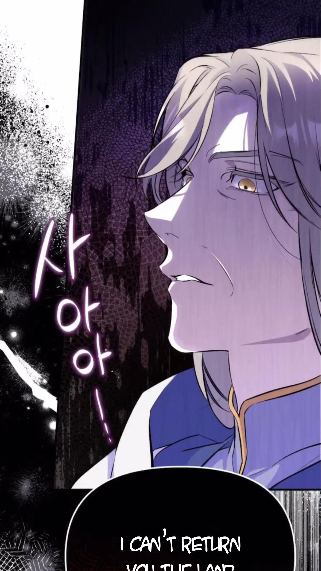 For My Derelict Favorite chapter 6 page 57